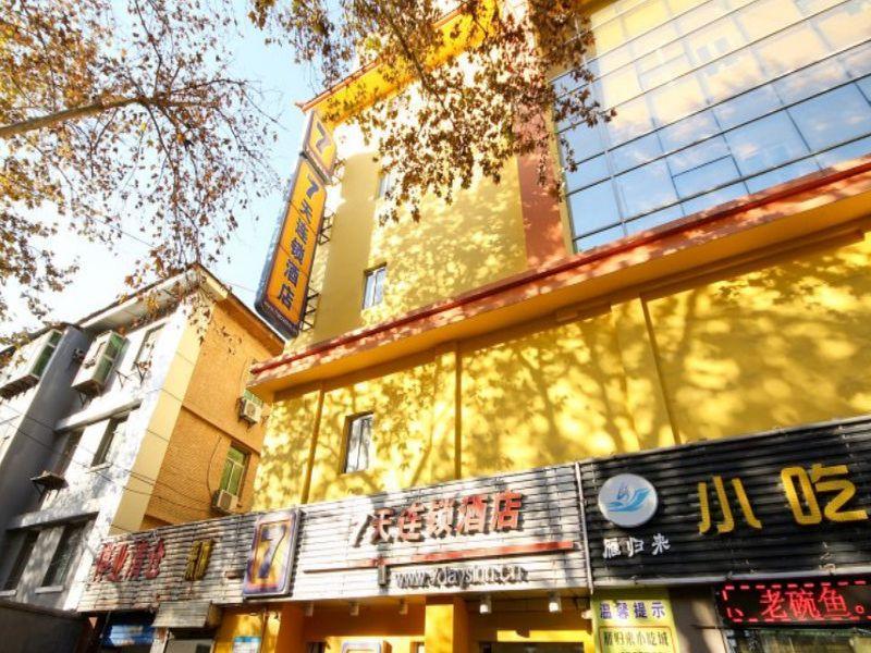 Hanting Hotel Xi'An Hamlet Museum Branch Экстерьер фото